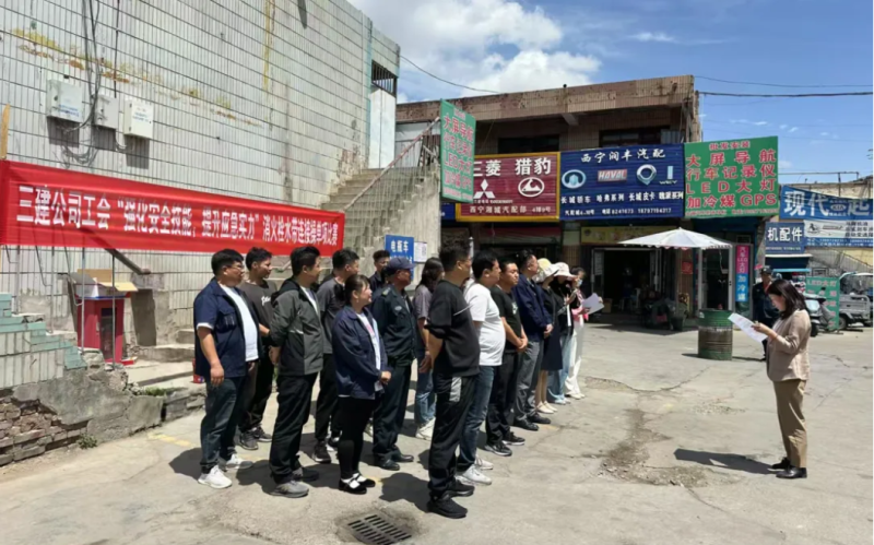 三建公司工會(huì)開(kāi)展“強(qiáng)化安全技能，提升應(yīng)急實(shí)力”消火栓水帶連接操單項(xiàng)比賽
