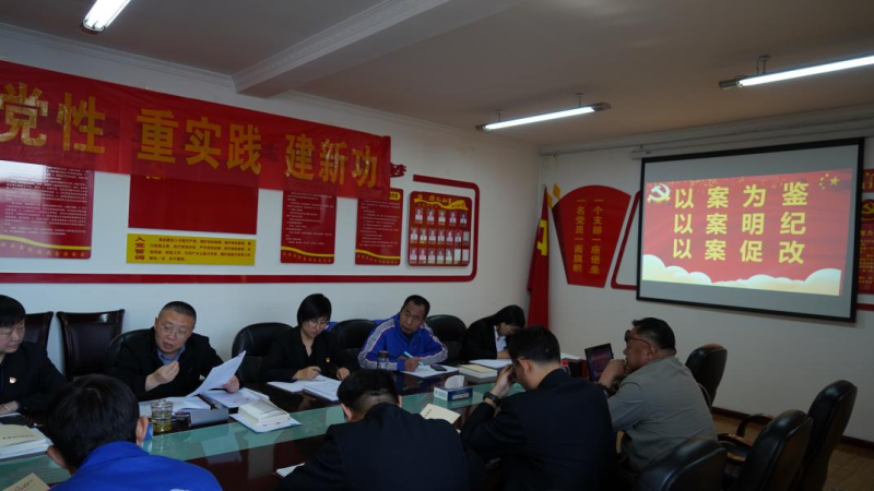 “以案促改”助力“以學(xué)正風” 推進主題教育求實效