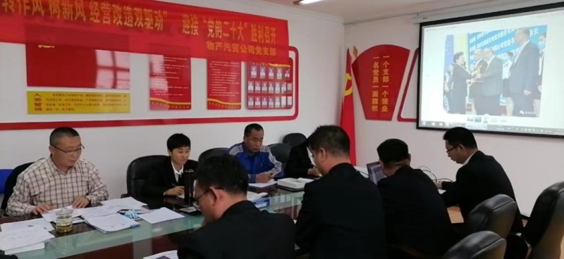 “黨員教育、黨員培訓、黨員鍛造”之“奮戰(zhàn)收官季”