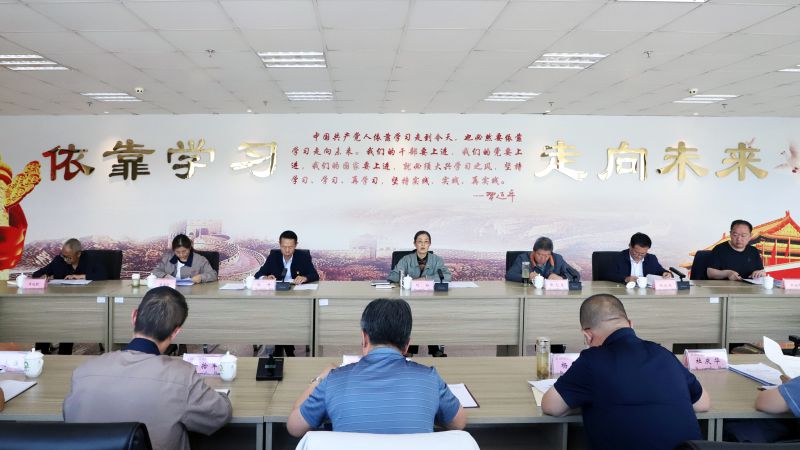 省物產(chǎn)集團(tuán)黨委召開(kāi)理論學(xué)習(xí)中心組學(xué)習(xí)（擴(kuò)大）會(huì)暨“知敬畏、存戒懼、守底線”專(zhuān)題研討會(huì)