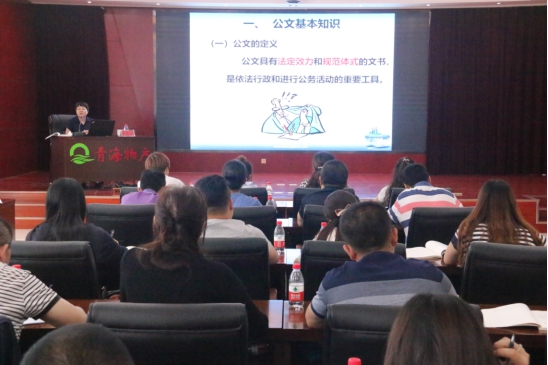 提高員工素質(zhì)，發(fā)揮好主力軍作用