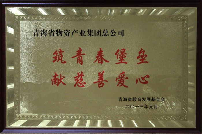 讓孩子遠(yuǎn)離犯罪，青春堡壘進(jìn)校園
