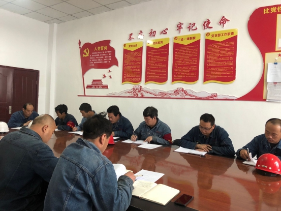 工投公司所屬各黨支部召開(kāi)“不忘初心、牢記使命”主題教育專(zhuān)題研討會(huì)