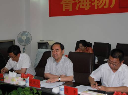 青海省經(jīng)濟委員會黨組書記、主任，省國資委黨委副書記、副主任吳海昆實地考察物產(chǎn)集團